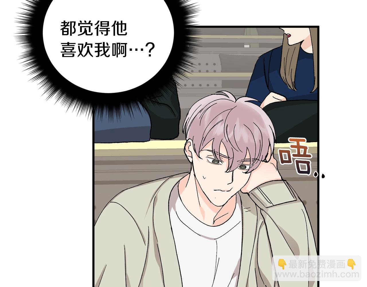 第48话 可怕的一面70