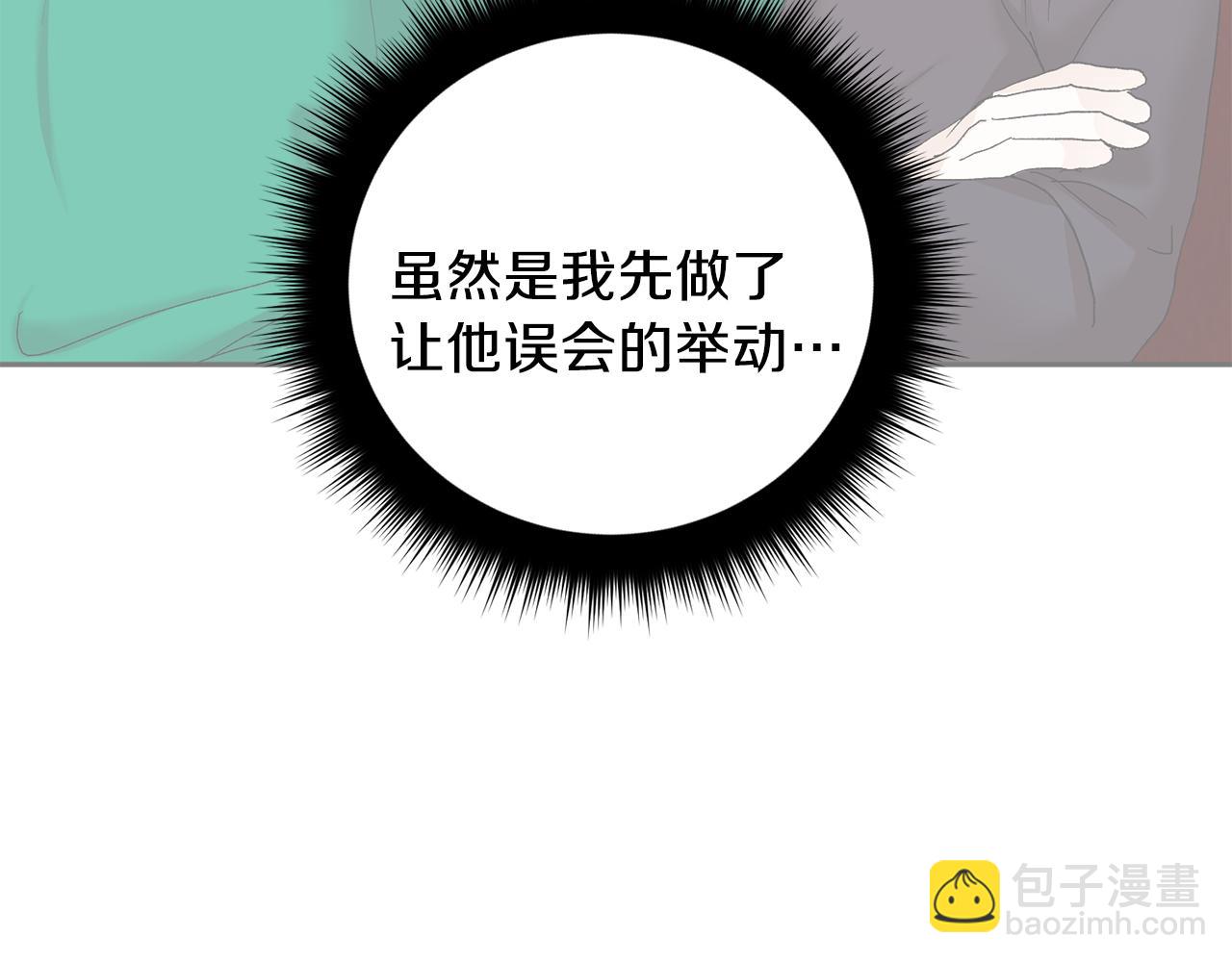 第48话 可怕的一面73