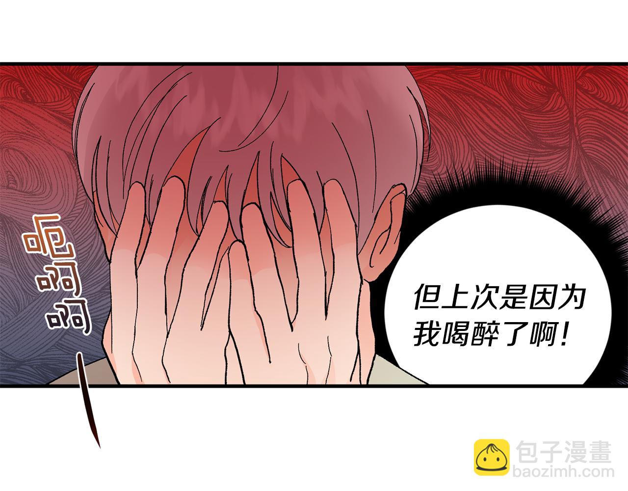 第48话 可怕的一面74