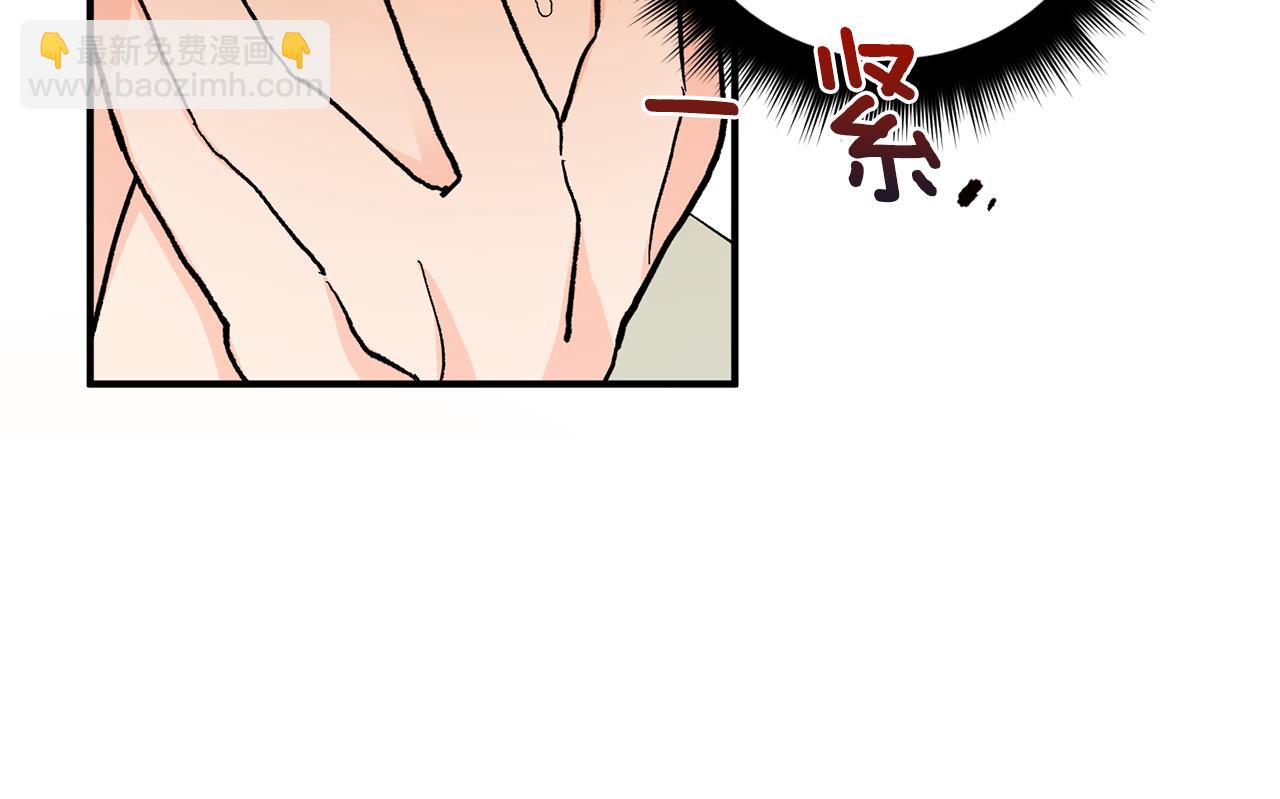 第48话 可怕的一面76