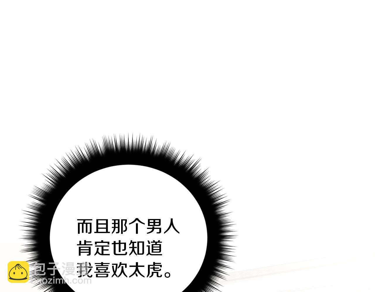 第48话 可怕的一面77