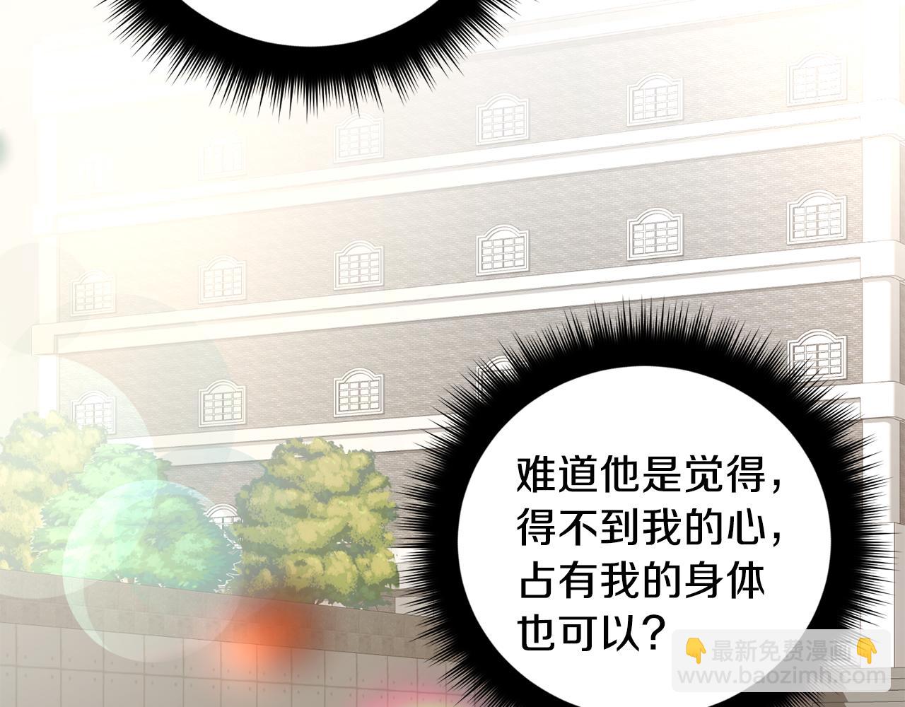 第48话 可怕的一面78