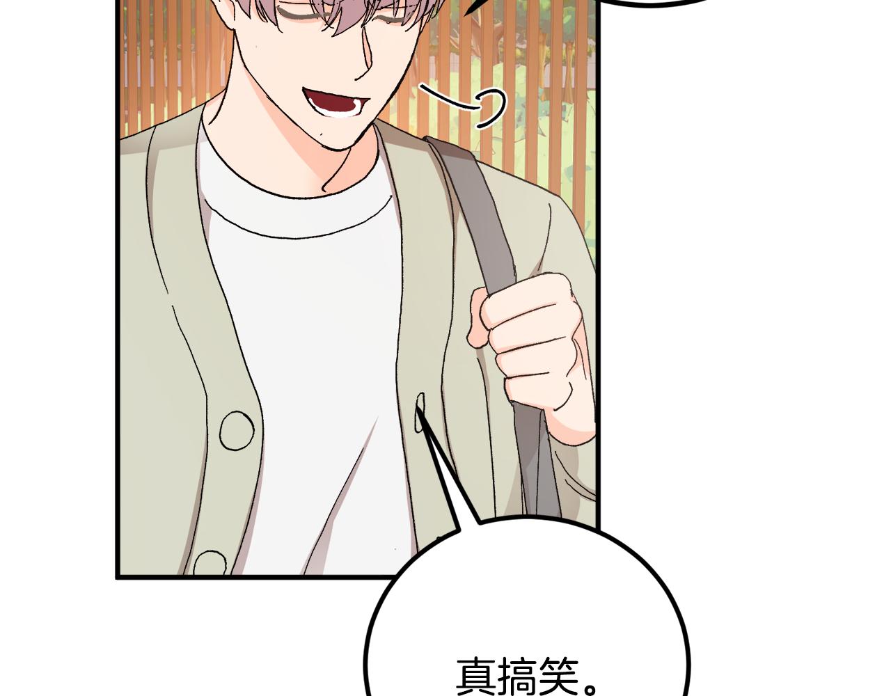 第48话 可怕的一面83
