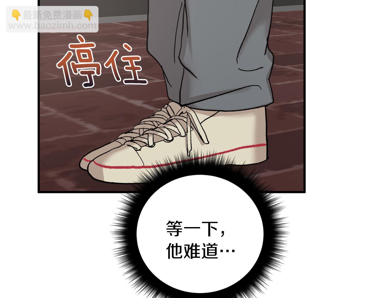 第48话 可怕的一面86