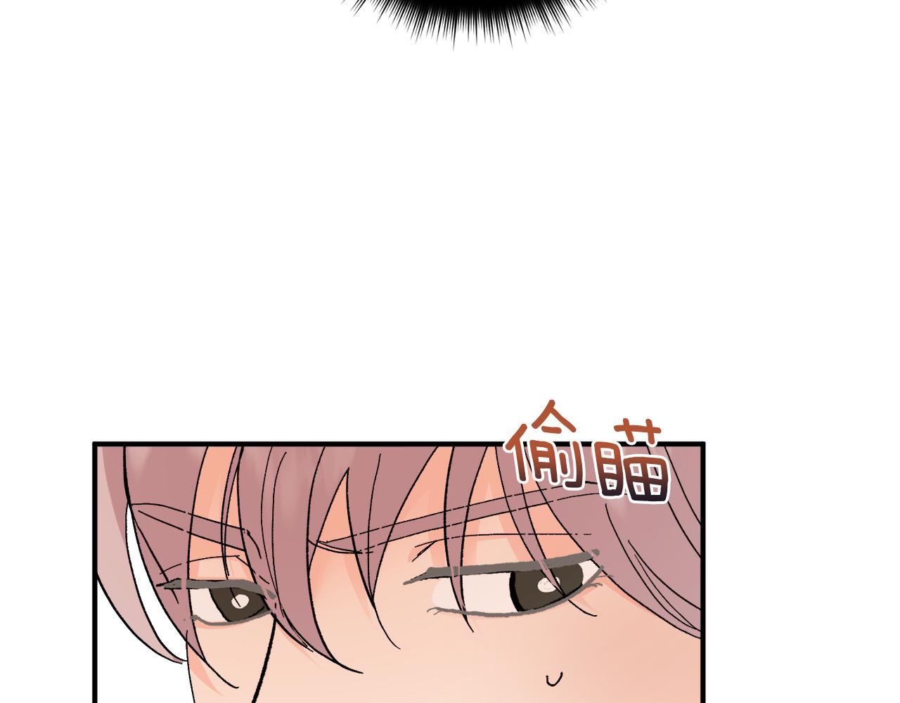 第48话 可怕的一面87