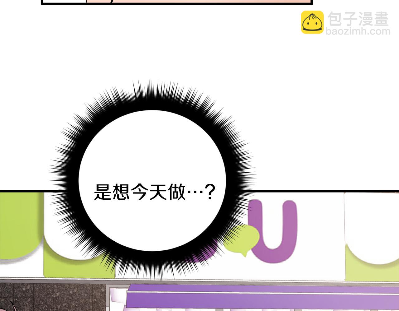第48话 可怕的一面88
