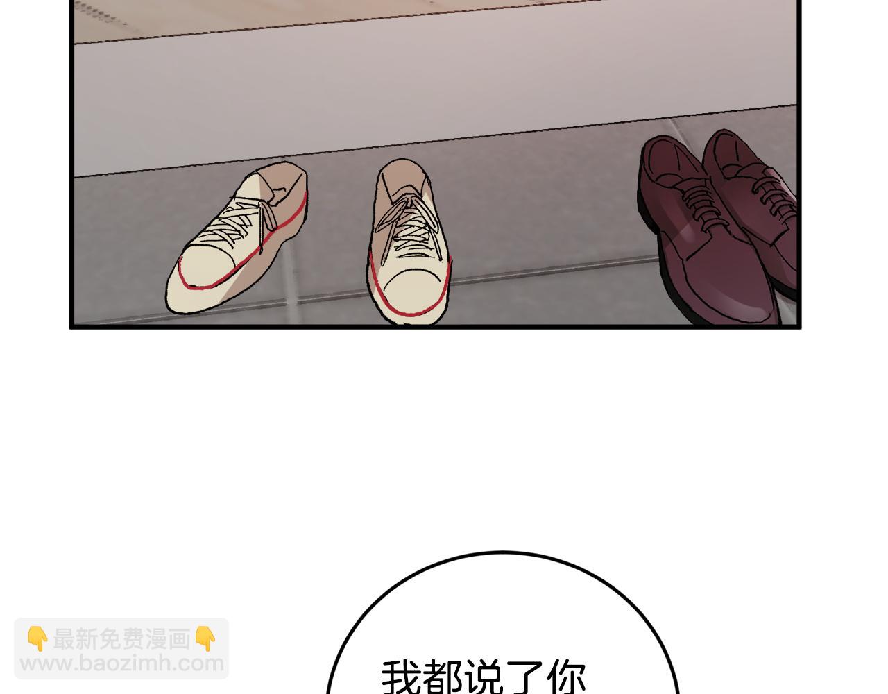 第48话 可怕的一面93