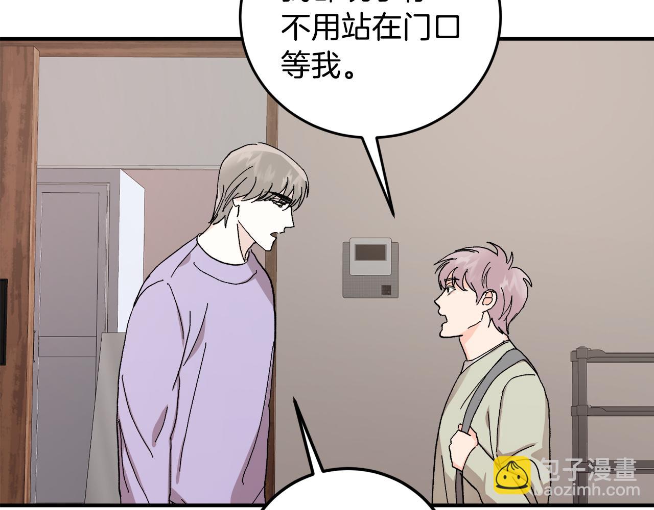 第48话 可怕的一面94