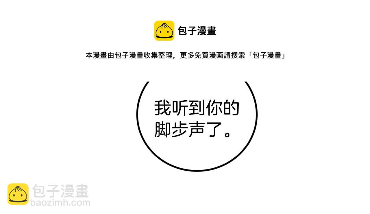 第48话 可怕的一面95