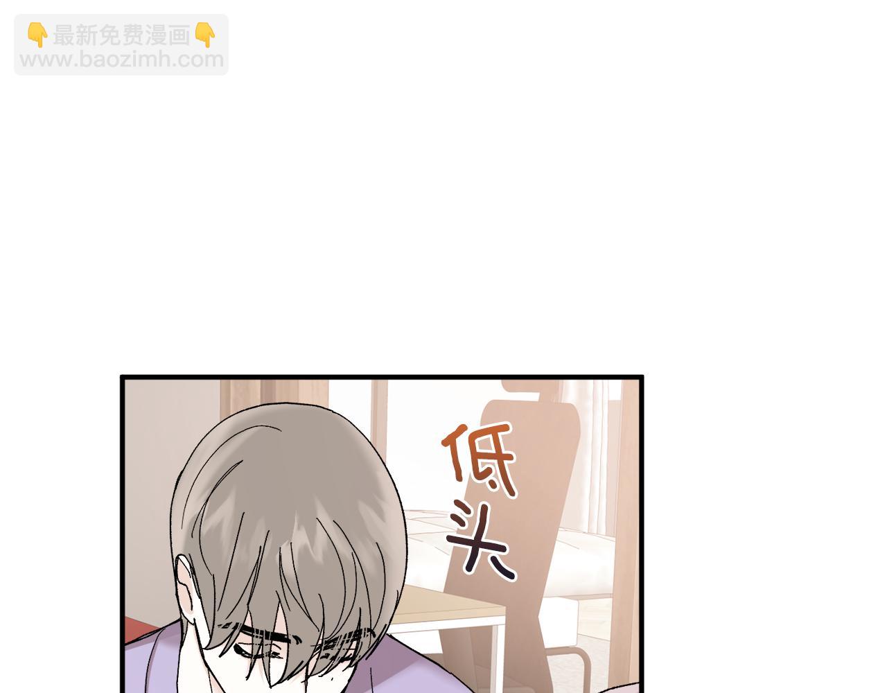 第48话 可怕的一面96