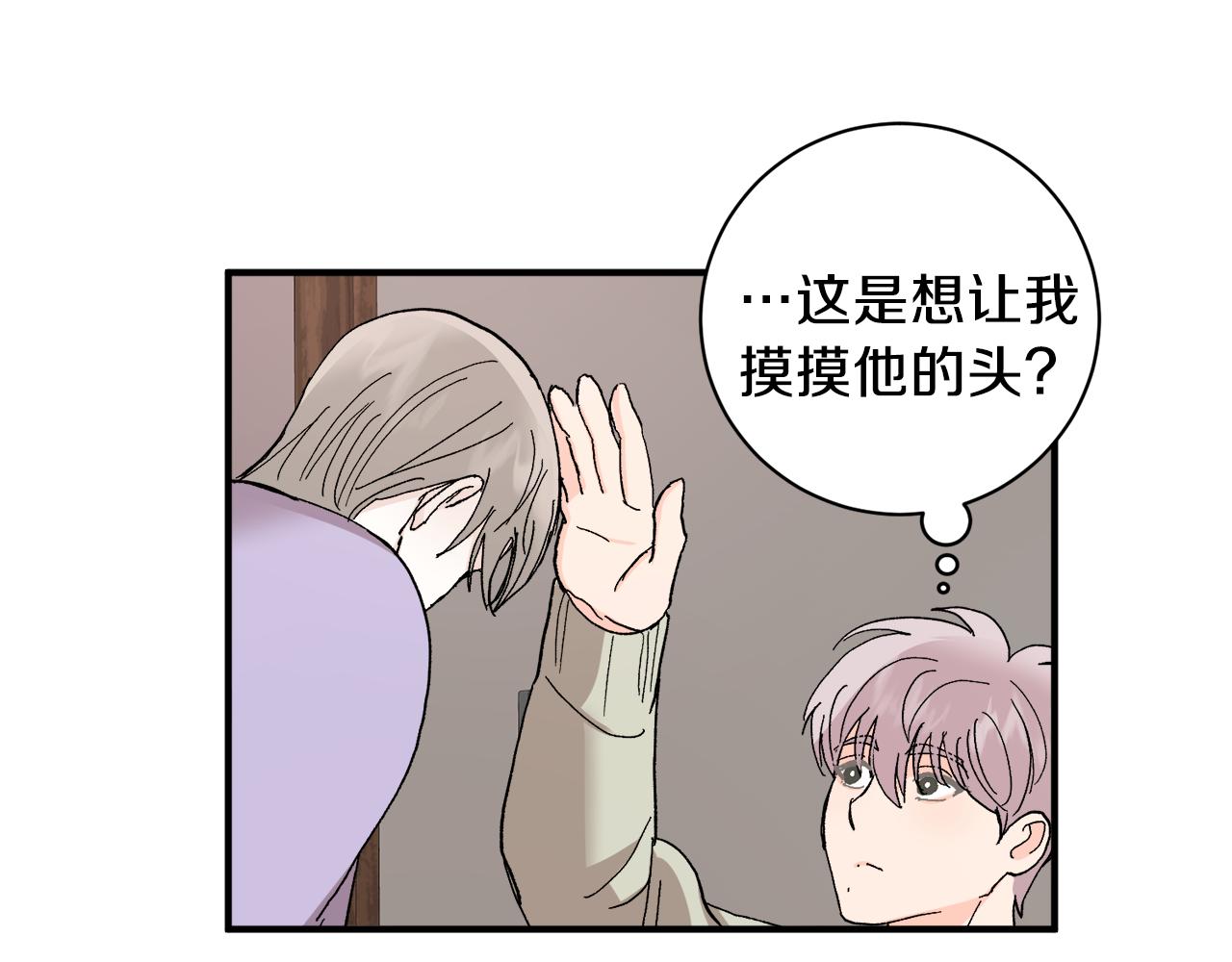 第48话 可怕的一面98