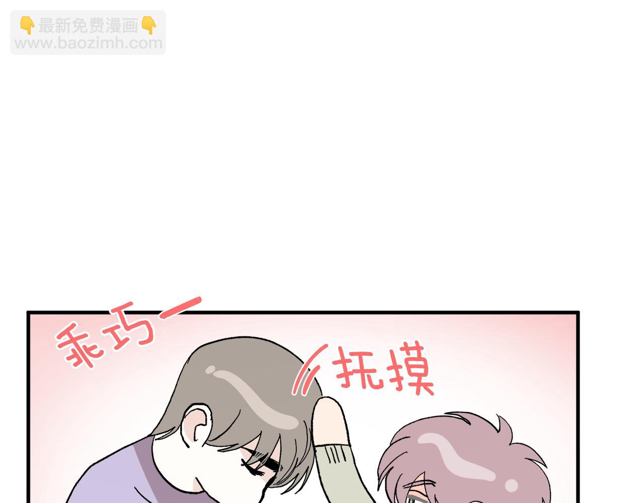 第48话 可怕的一面99