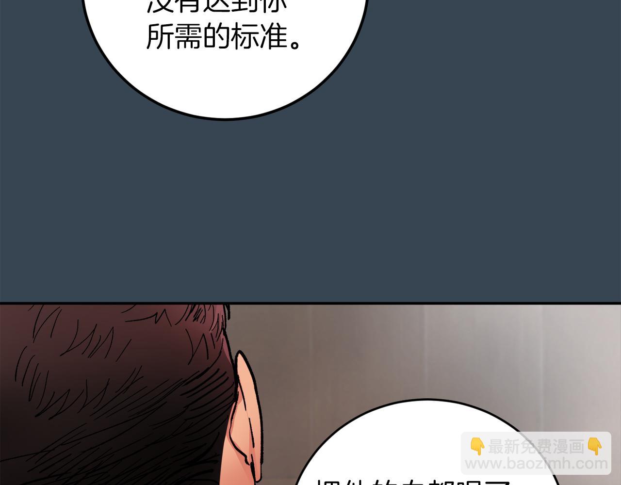 第57话 依依不舍104