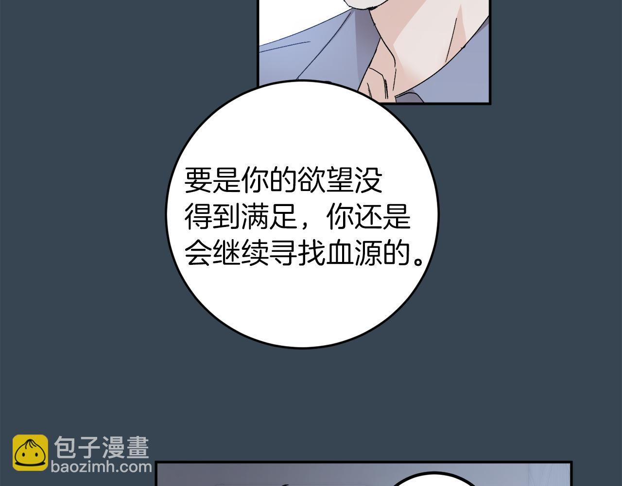 第57话 依依不舍109