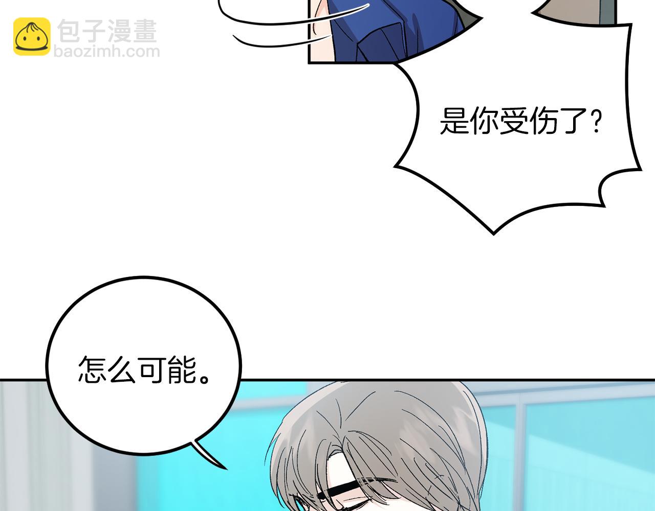 第57话 依依不舍11