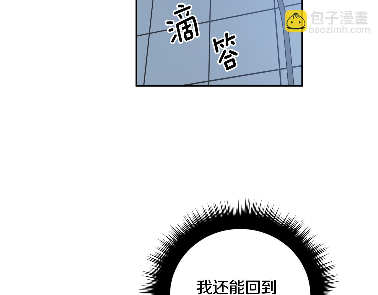 第57话 依依不舍119