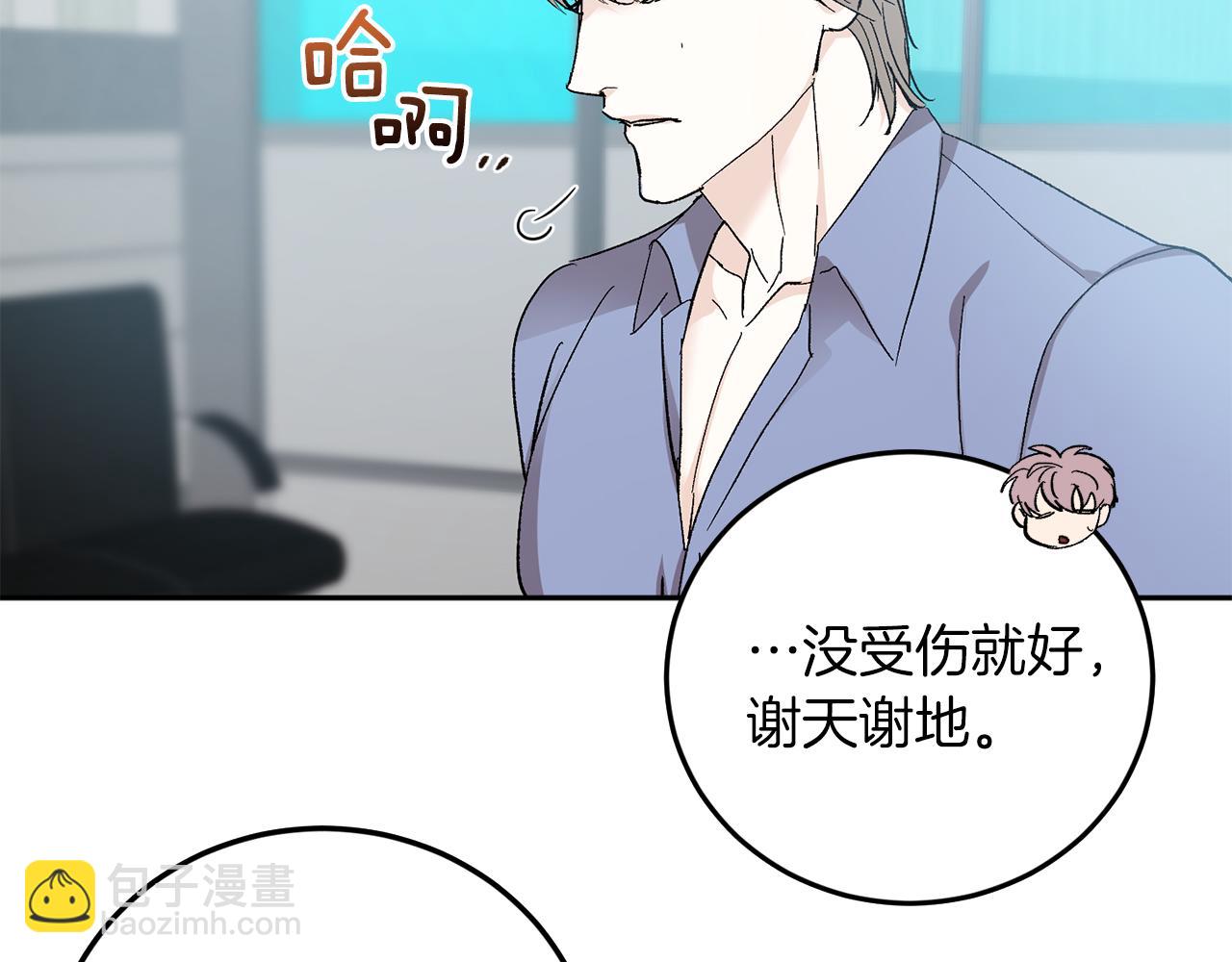 第57话 依依不舍12