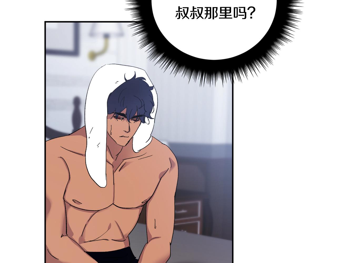第57话 依依不舍120