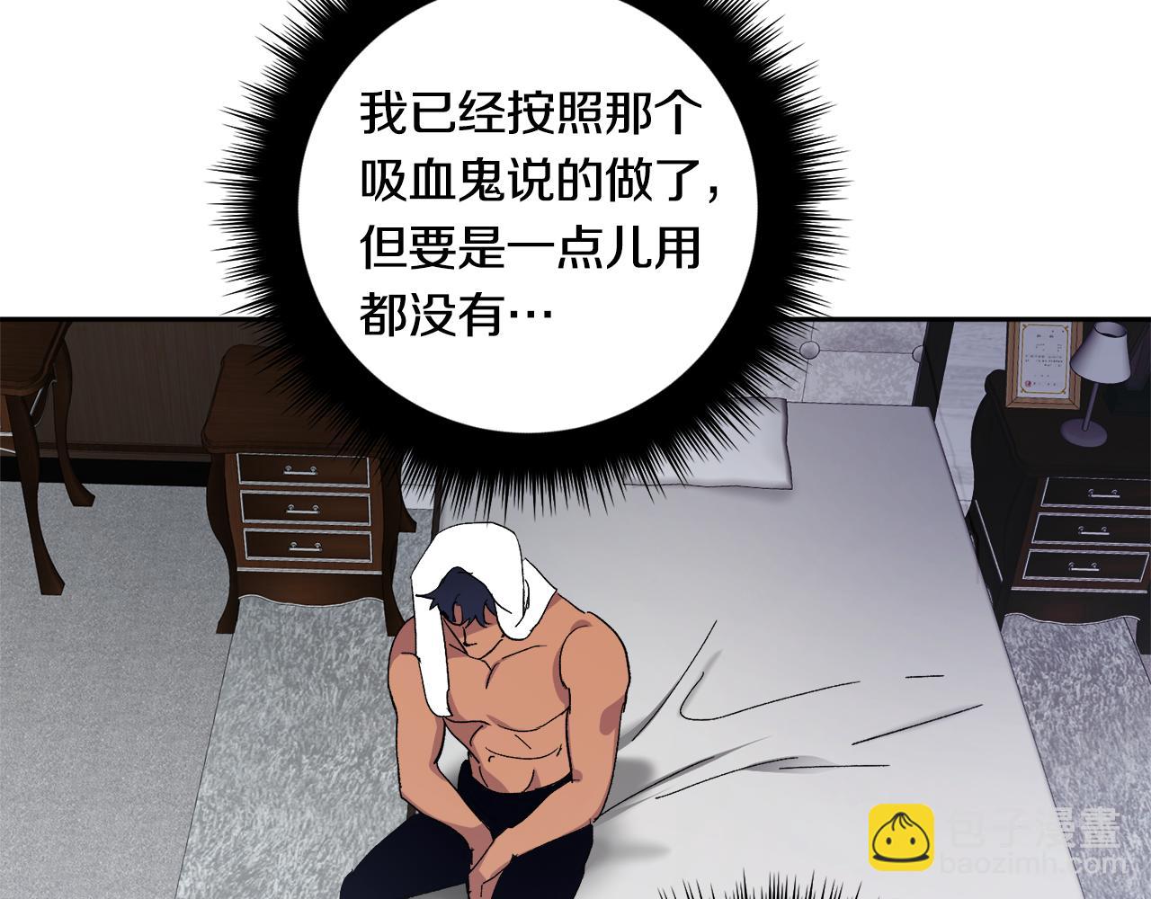 第57话 依依不舍122