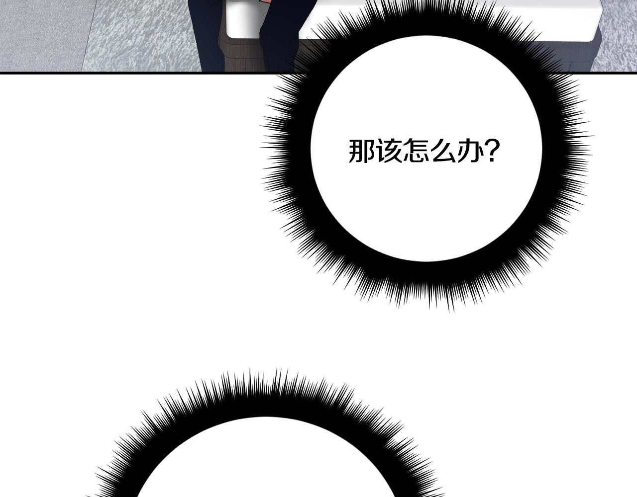 第57话 依依不舍123