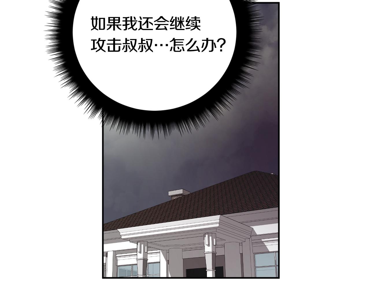 第57话 依依不舍124