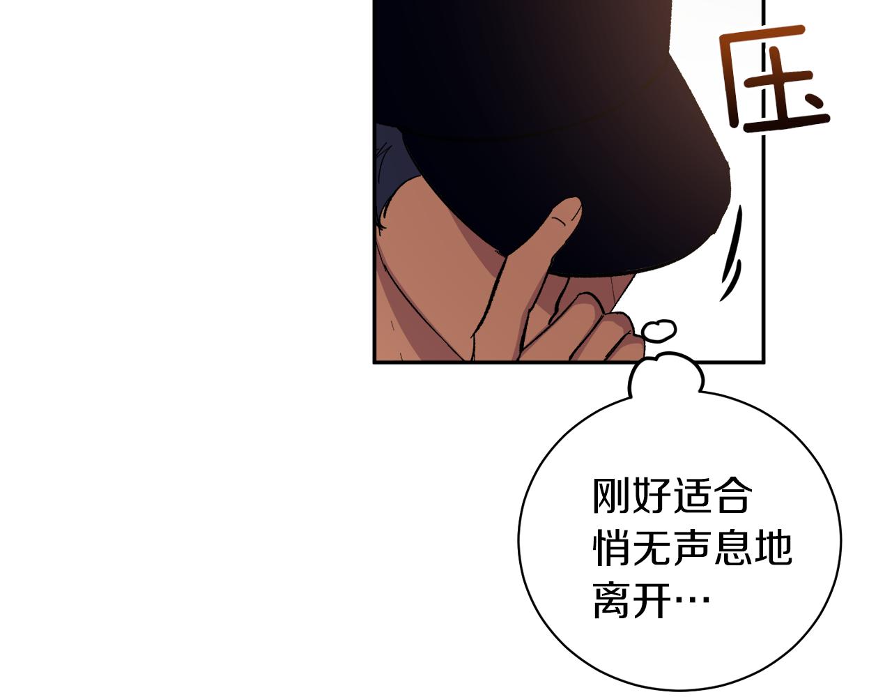 第57话 依依不舍129
