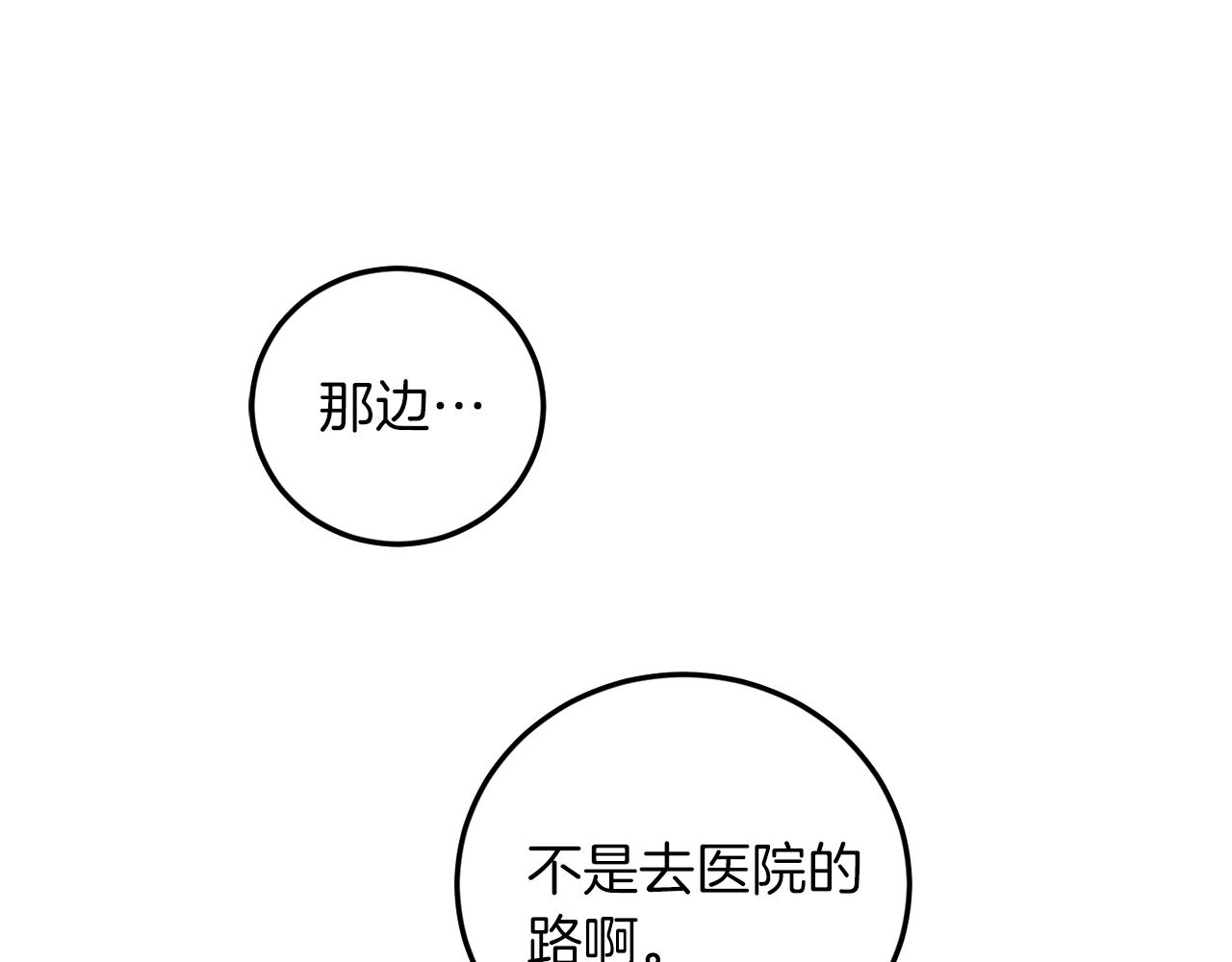 第57话 依依不舍130