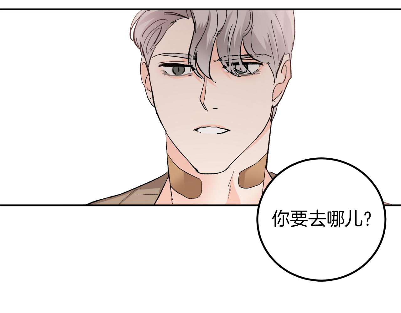第57话 依依不舍133
