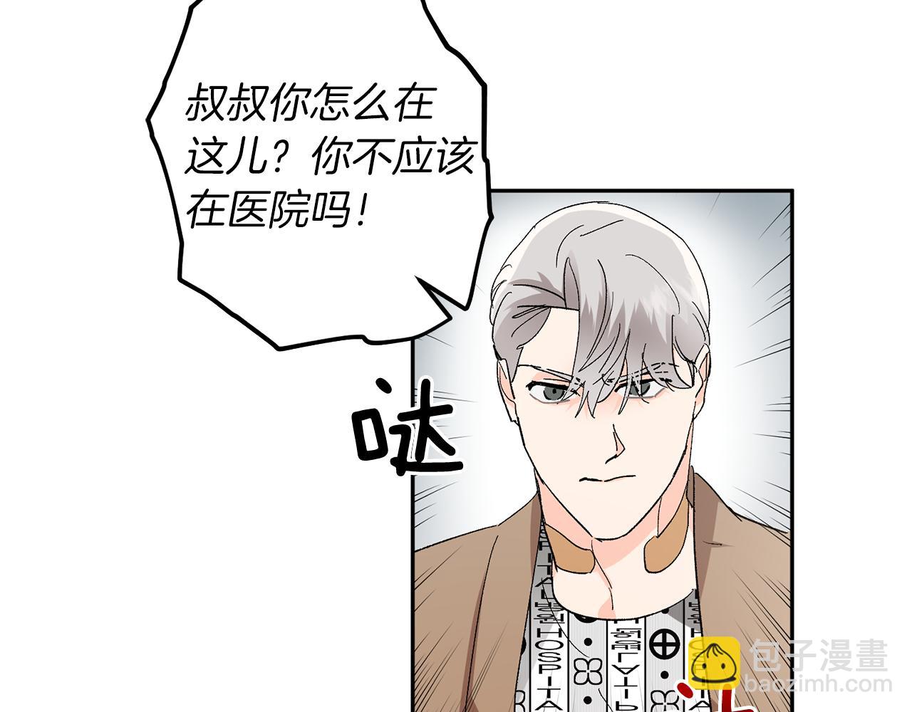 第57话 依依不舍137