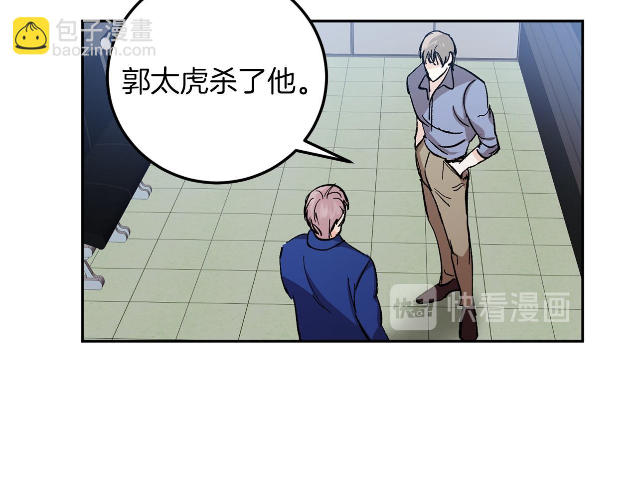 第57话 依依不舍19