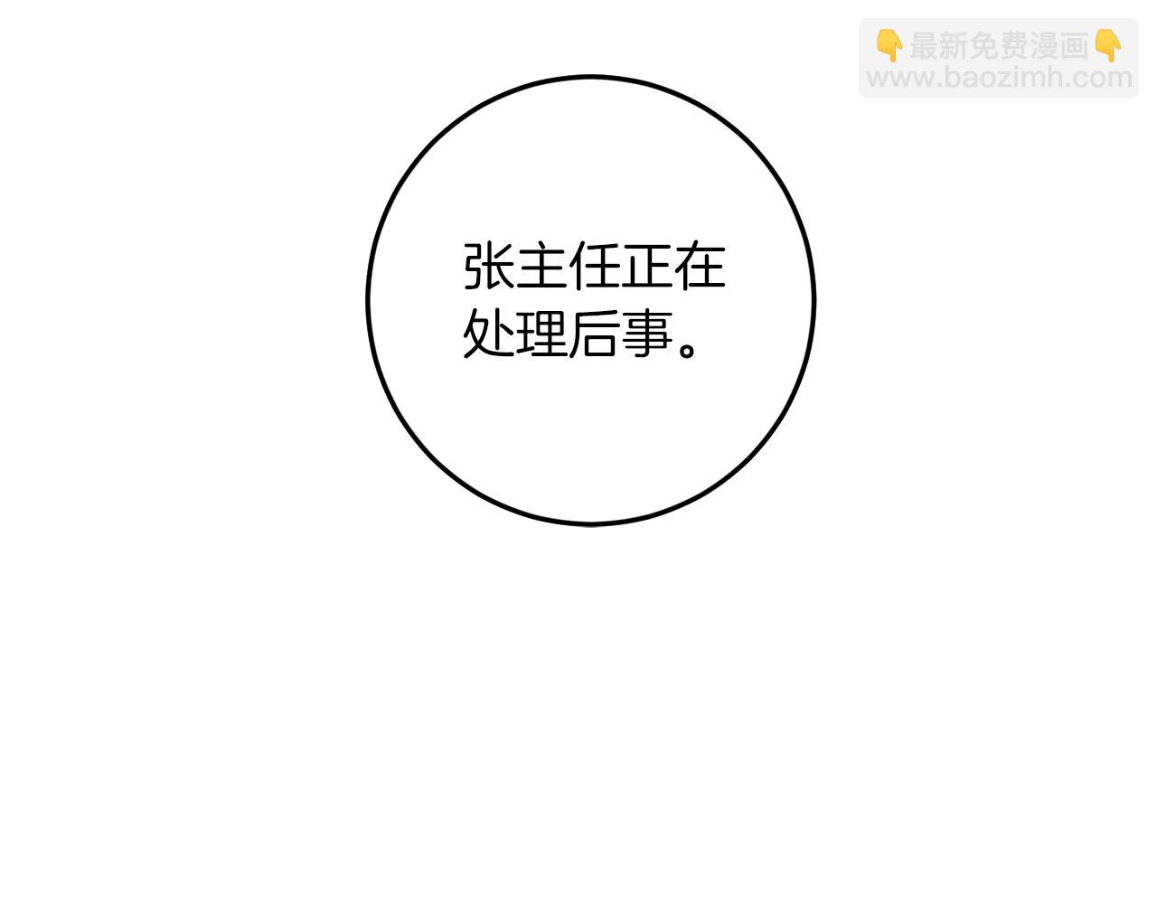 第57话 依依不舍20