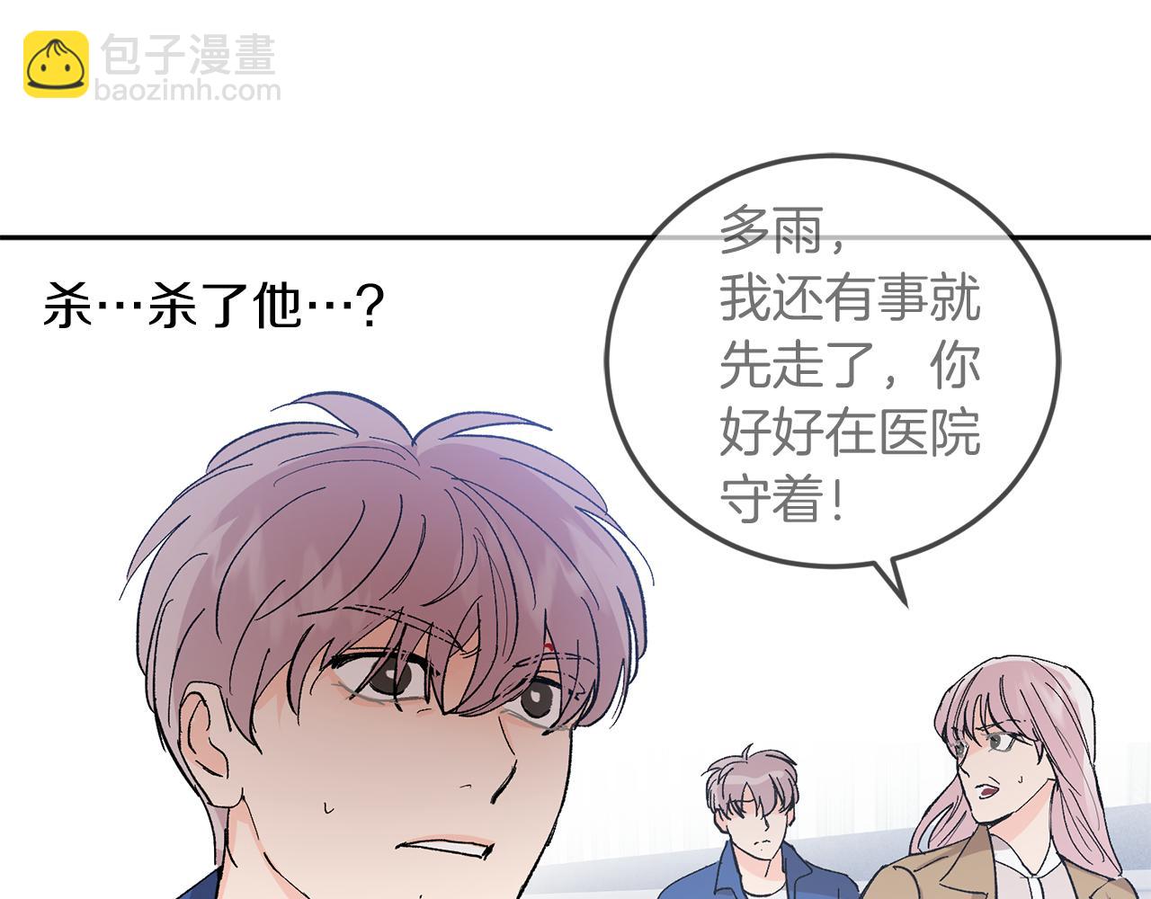 第57话 依依不舍21