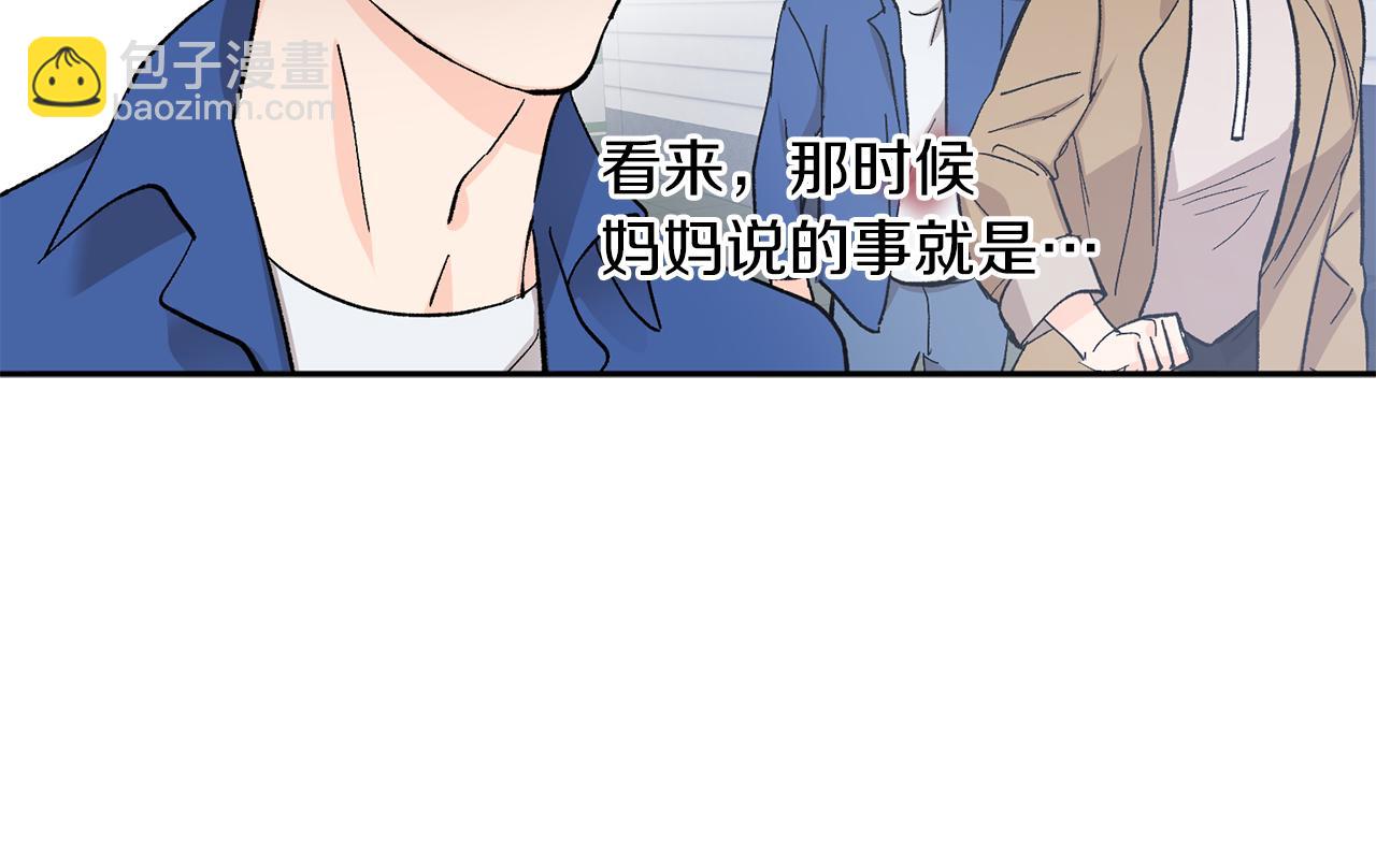 第57话 依依不舍22
