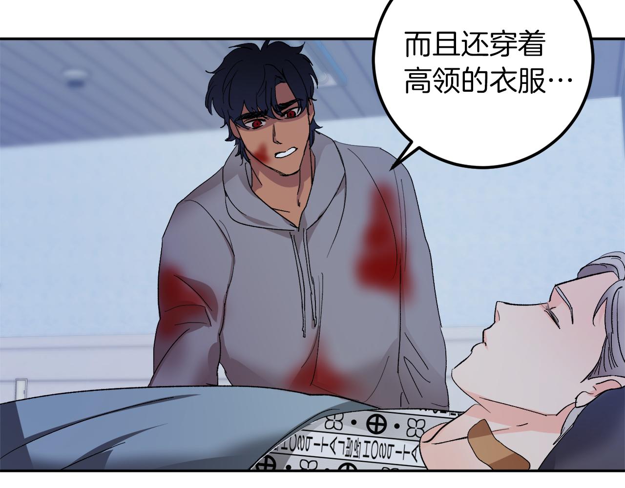 第57话 依依不舍26