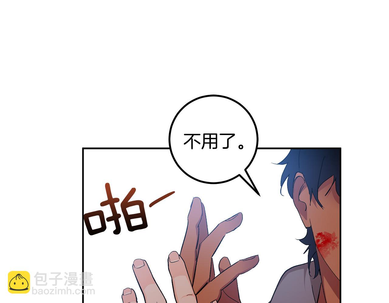 第57话 依依不舍3