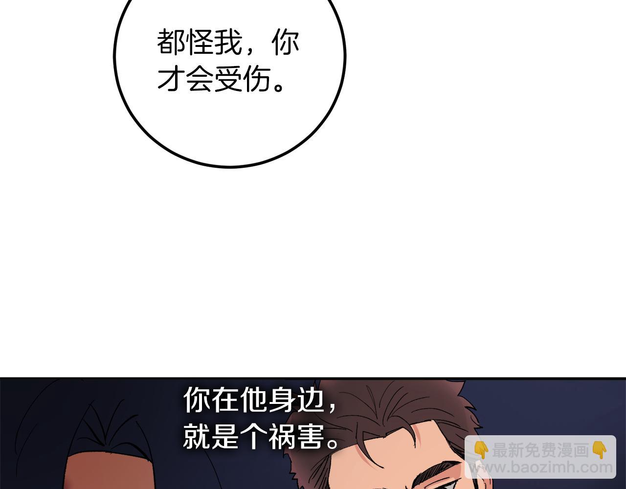 第57话 依依不舍33