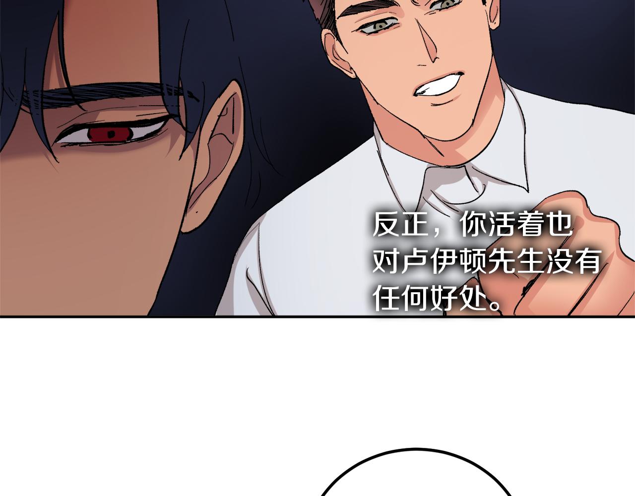 第57话 依依不舍34