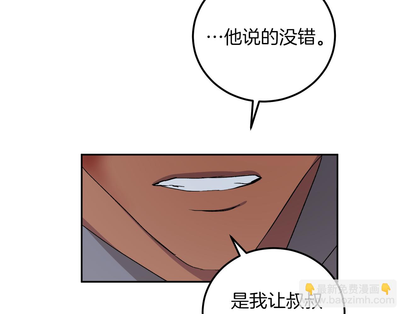 第57话 依依不舍35
