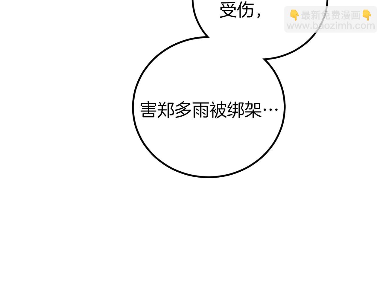 第57话 依依不舍36