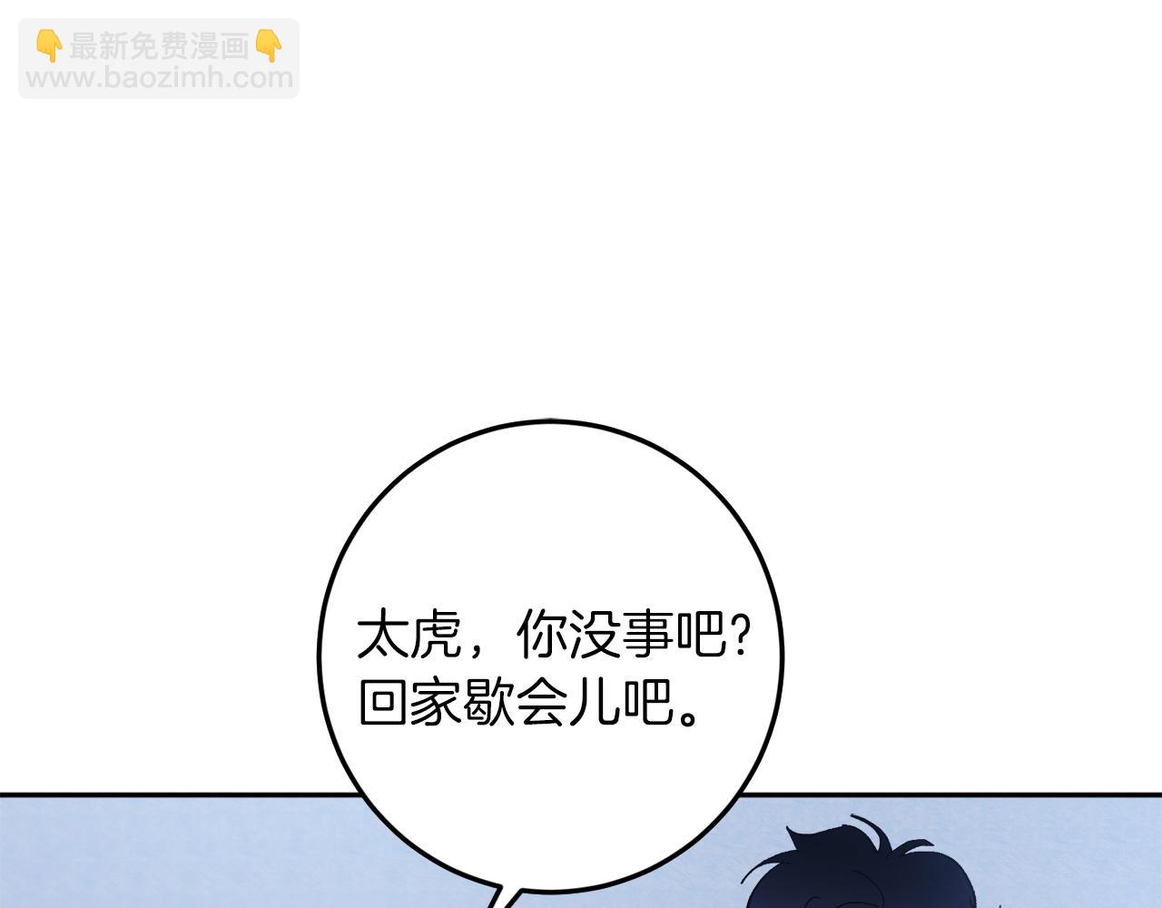 第57话 依依不舍41
