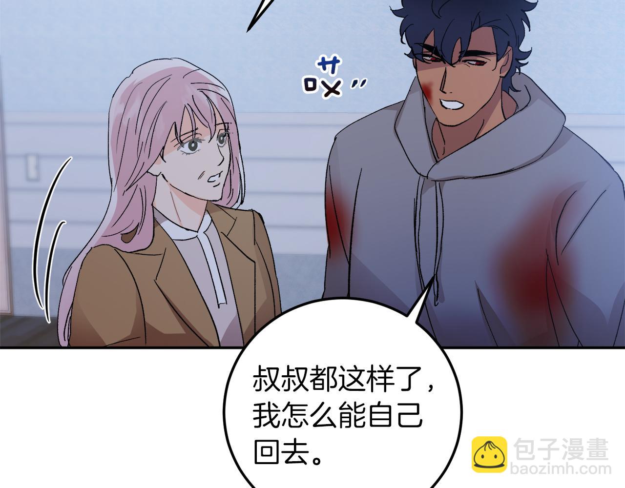 第57话 依依不舍42