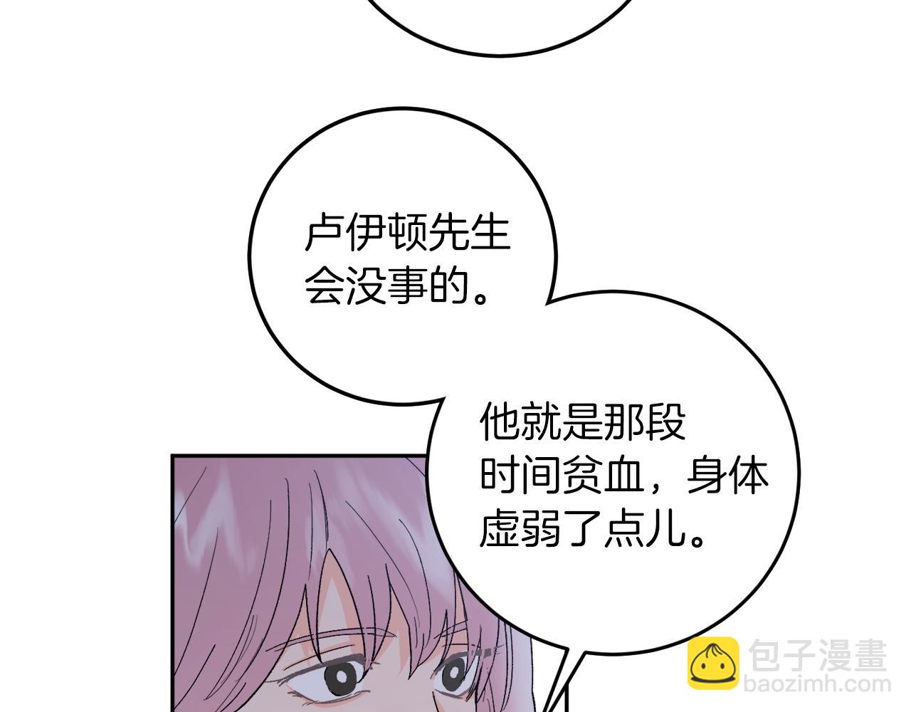第57话 依依不舍43