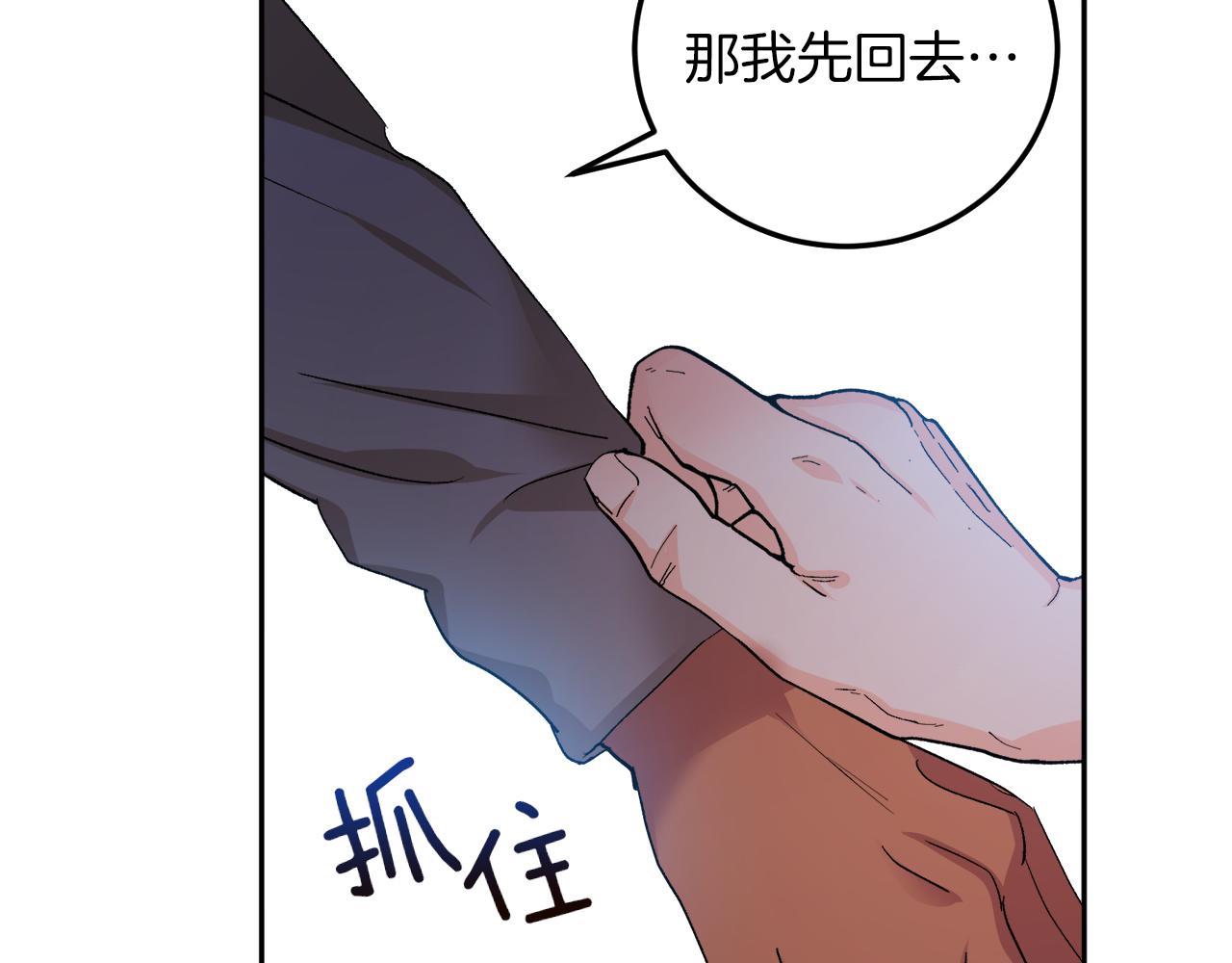 第57话 依依不舍49