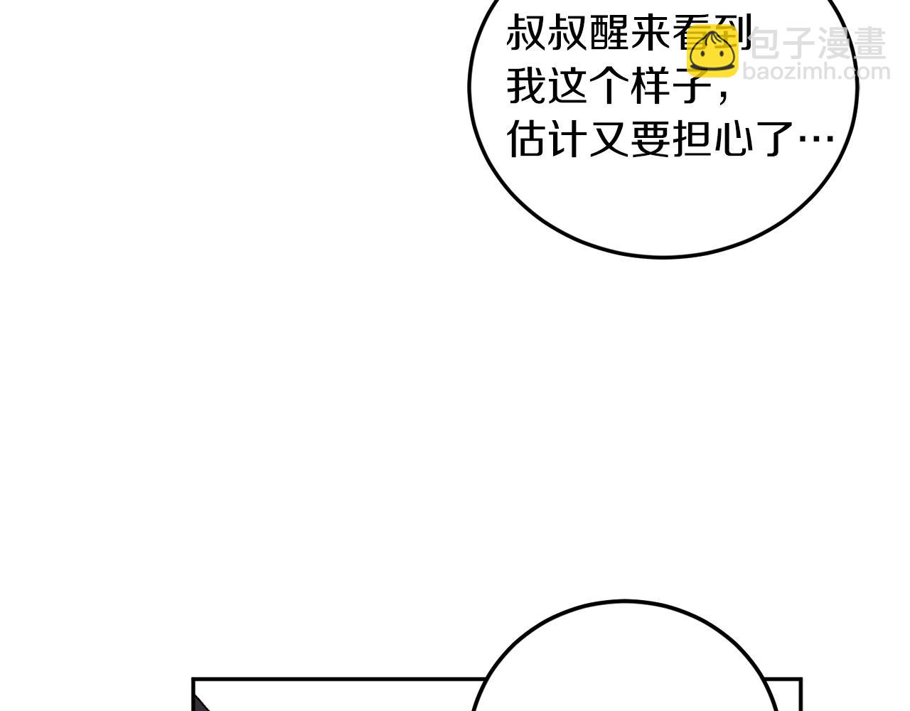 第57话 依依不舍52
