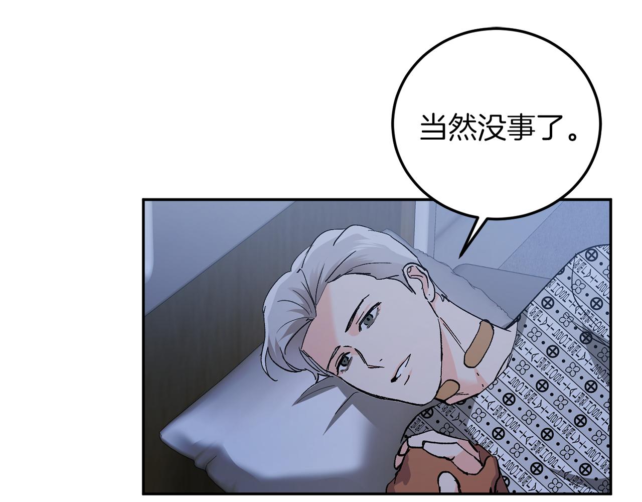 第57话 依依不舍62