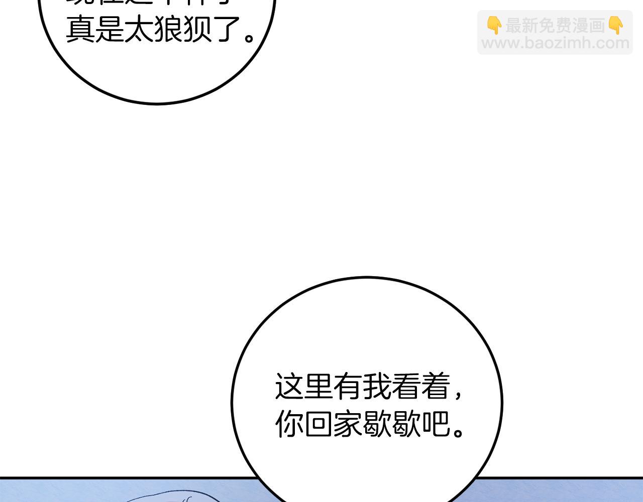 第57话 依依不舍68