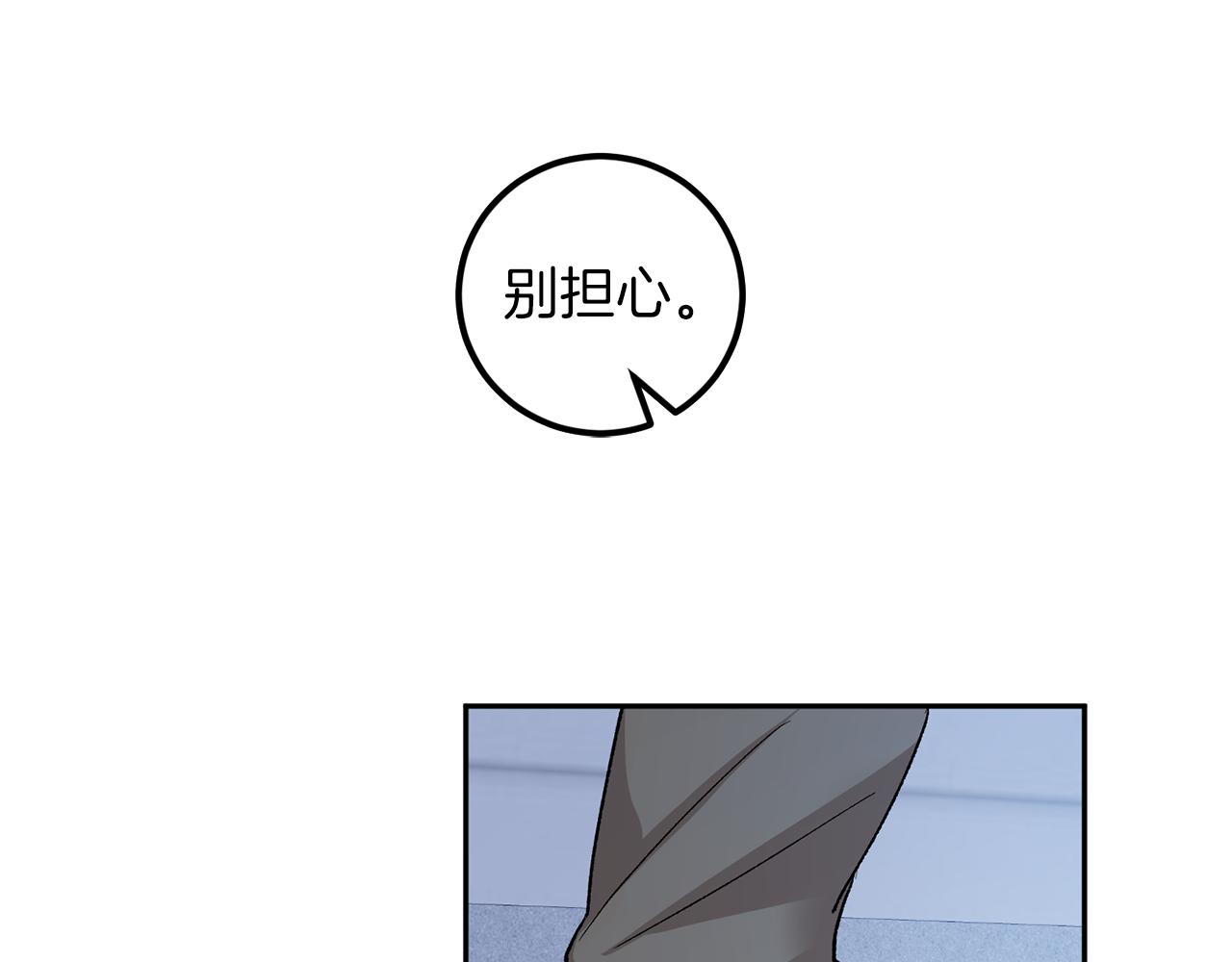 第57话 依依不舍74