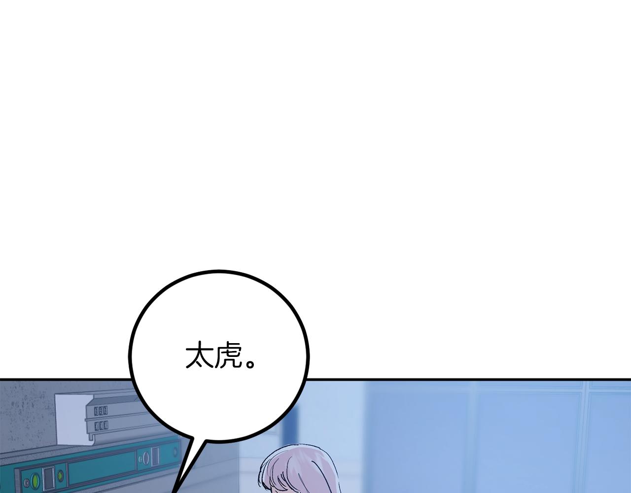 第57话 依依不舍77