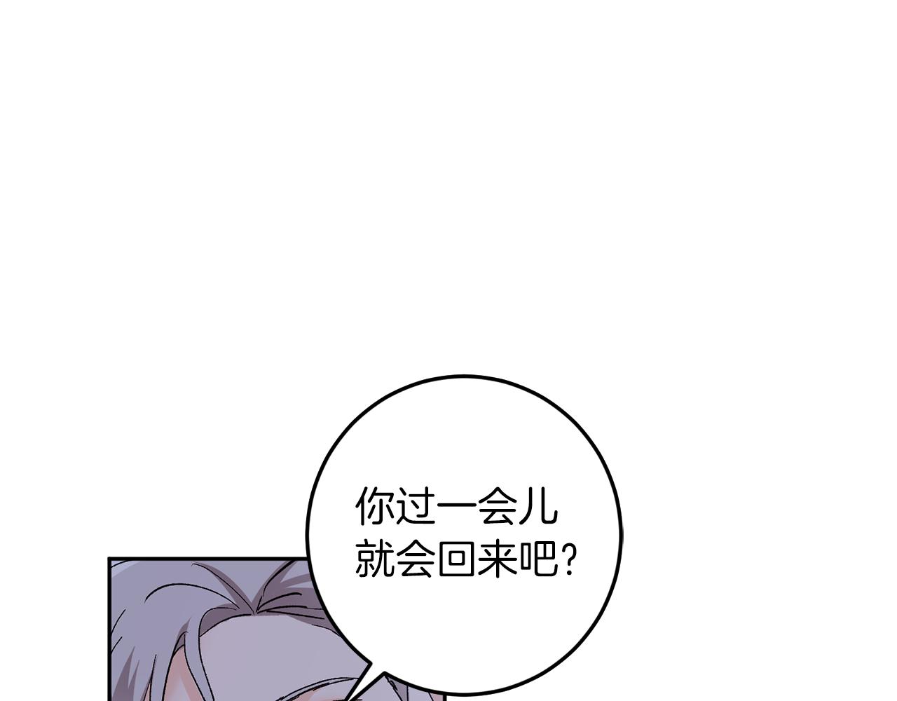 第57话 依依不舍79
