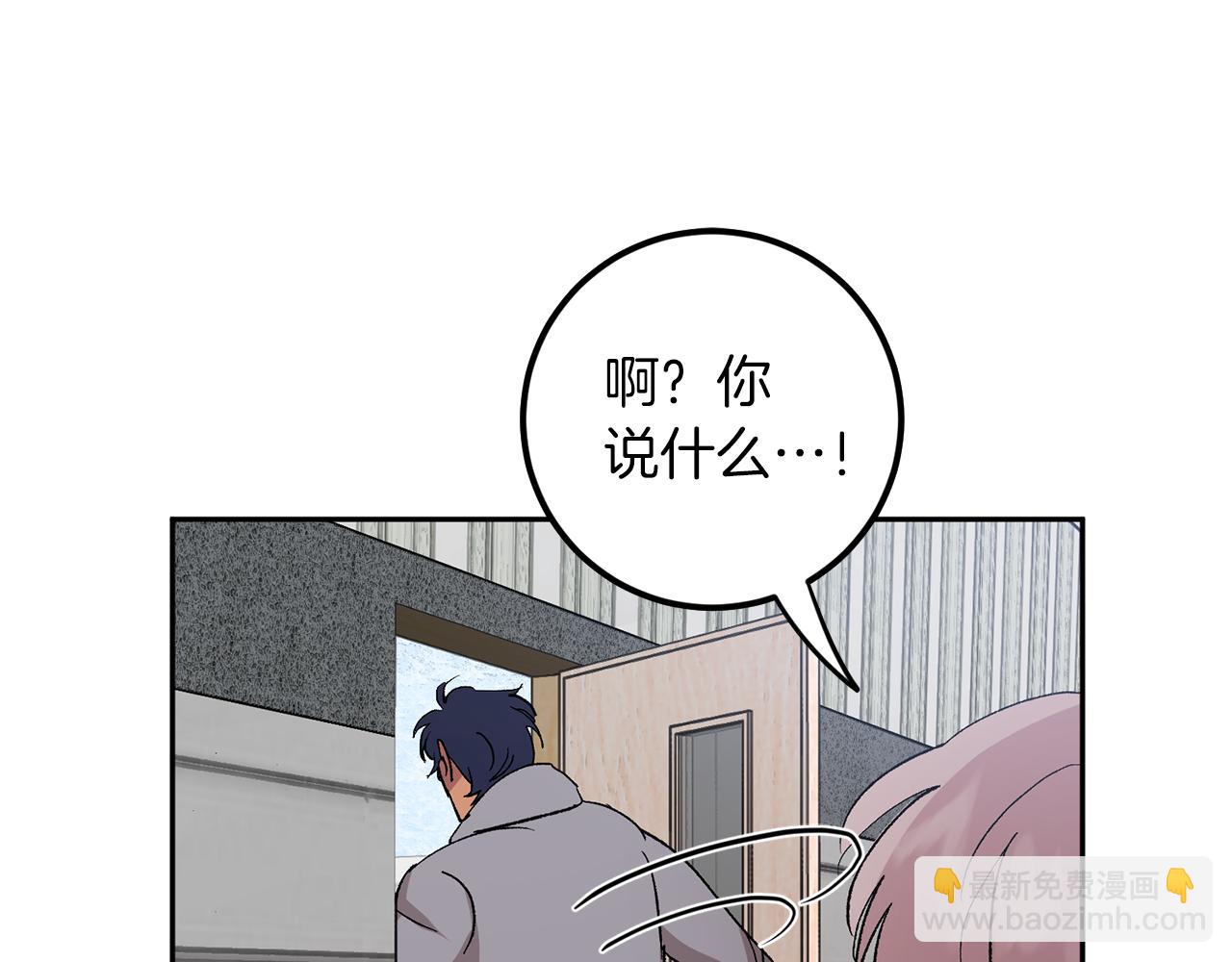 第57话 依依不舍8
